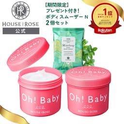 House of Rose Oh!Baby Body Smoother N 身體磨砂膏 570g 圖 39