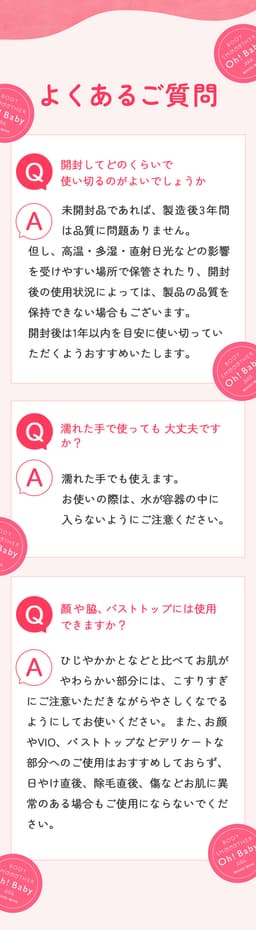 House of Rose Oh!Baby Body Smoother N 身體磨砂膏 570g 圖 37