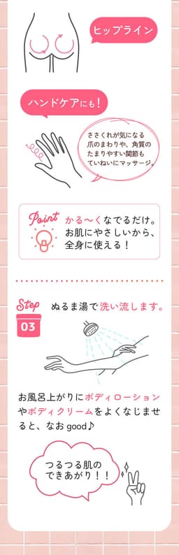 House of Rose Oh!Baby Body Smoother N 身體磨砂膏 570g 圖 35