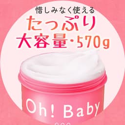 House of Rose Oh!Baby Body Smoother N 身體磨砂膏 570g 圖 11