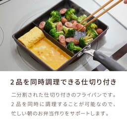 Neo Morning Egg Pan 方形煎鍋 (可選單品或連蓋) 圖 6