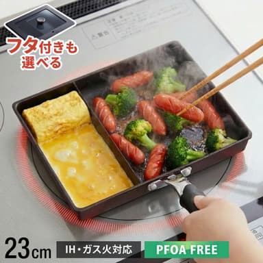 Neo Morning Egg Pan 方形煎鍋 (可選單品或連蓋)