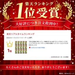 7 月 31 日發售 包含預購評論特典 單獨出售 5 包/10 包/15 包 口袋妖怪卡牌遊戲 MEGA 圖 2