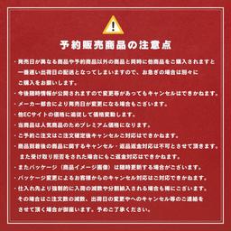 7 月 31 日發售 包含預購評論特典 單獨出售 5 包/10 包/15 包 口袋妖怪卡牌遊戲 MEGA 圖 4