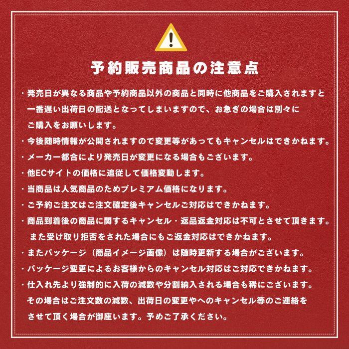 7 月 31 日發售 包含預購評論特典 單獨出售 5 包/10 包/15 包 口袋妖怪卡牌遊戲 MEGA 圖 4