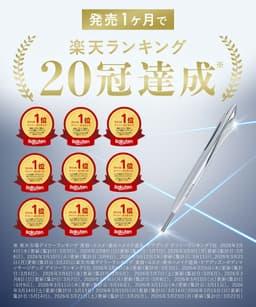 SALONIA Face Current Pointer 筆型美顏器 圖 3