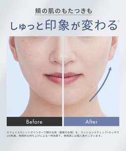 SALONIA Face Current Pointer 筆型美顏器 圖 5
