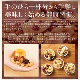 BLUE BEAR 可選口味無鹽素燒混合果仁水果乾零食 圖 3