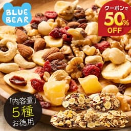 BLUE BEAR 可選口味無鹽素燒混合果仁水果乾零食 圖 1