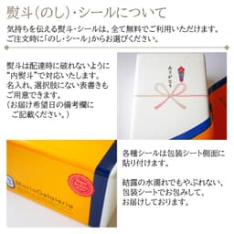 Mario Gelateria Piacevole 意式雪糕禮盒 圖 4