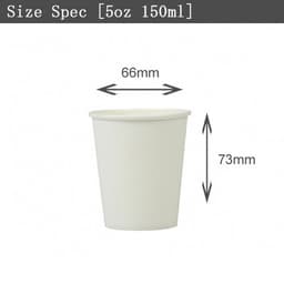 ECONOMY 薄款經濟型紙杯 5安士 150ml 白色 商用 3000個 圖 2