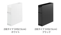 山崎實業 Tower 爐邊調味料收納架 圖 6