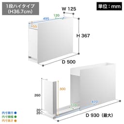 山崎實業 Tower 爐邊調味料收納架 圖 3