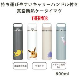 膳魔師 600 毫升水瓶真空隔熱移動馬克杯 JOW-600PK (膳魔師 Pokemon 熱 圖 3