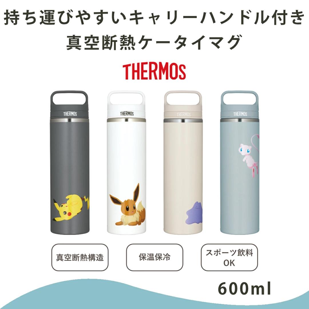 膳魔師 600 毫升水瓶真空隔熱移動馬克杯 JOW-600PK (膳魔師 Pokemon 熱 商品介紹 5