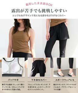 女裝連帽防曬泳衣套裝（5件套） 圖 10