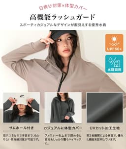 女裝連帽防曬泳衣套裝（5件套） 圖 9