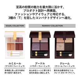 Tom Ford Eye Color Quad 四色眼影盤 圖 3