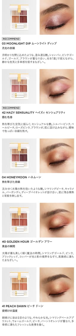 Tom Ford Eye Color Quad 四色眼影盤 圖 18