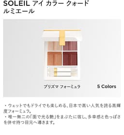 Tom Ford Eye Color Quad 四色眼影盤 圖 17