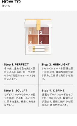 Tom Ford Eye Color Quad 四色眼影盤 圖 23