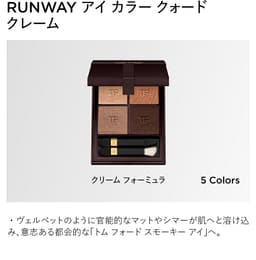Tom Ford Eye Color Quad 四色眼影盤 圖 21