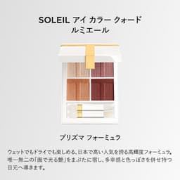 Tom Ford Eye Color Quad 四色眼影盤 圖 4