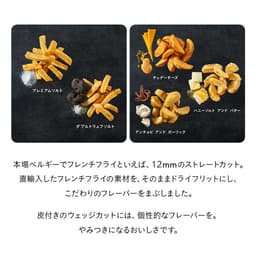 AND THE FRIET 迷你5件裝法式炸薯條禮盒 圖 8