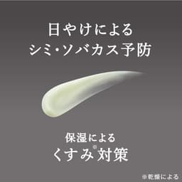 Sofina iP UV防護保濕美容液 SPF50+ PA++++ 30g 圖 10