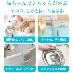 獸醫監修 超靜音無線感應不鏽鋼自動寵物飲水機 圖 5