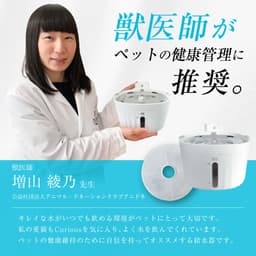 獸醫監修 超靜音無線感應不鏽鋼自動寵物飲水機 圖 4