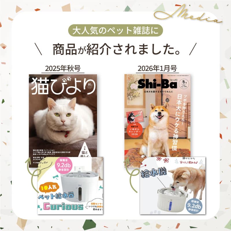 獸醫監修 超靜音無線感應不鏽鋼自動寵物飲水機 圖 8
