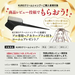 VALANROSE KURO 白髮染髮洗髮霜 400g 圖 5