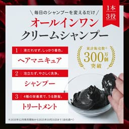 VALANROSE KURO 白髮染髮洗髮霜 400g 圖 7