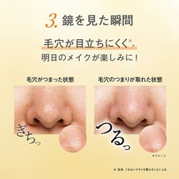 ORBIS The Cleansing Oil 卸妝油 圖 8