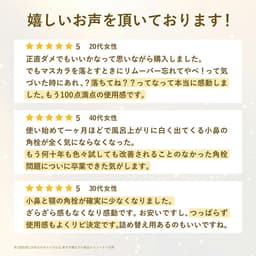 ORBIS The Cleansing Oil 卸妝油 圖 4