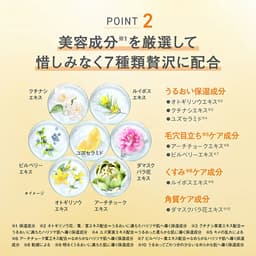 ORBIS The Cleansing Oil 卸妝油 圖 12
