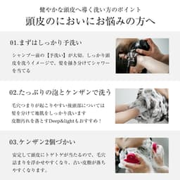 uka 頭皮護理按摩刷 Kenzan 圖 12