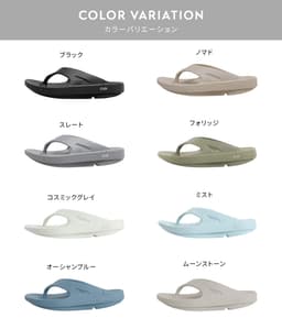OOFOS OOriginal 恢復拖鞋 圖 6