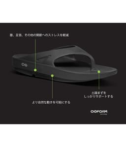 OOFOS OOriginal 恢復拖鞋 圖 11