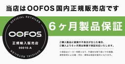OOFOS OOriginal 恢復拖鞋 圖 13