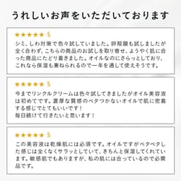 DECENCIA Wrinkle O/L Concentrate 抗皺油狀美容液 (敏感肌適用) 圖 1