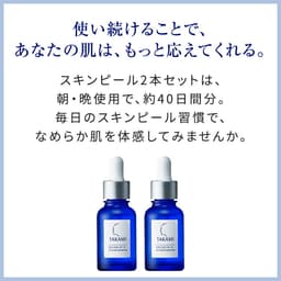 Takami Skin Peel 角質美容水 30mL 圖 5
