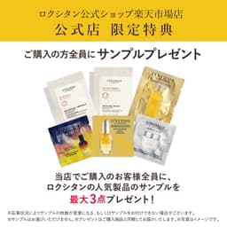 L'OCCITANE 杏仁保濕沐浴油 250ml 圖 12
