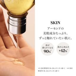 L'OCCITANE 杏仁保濕沐浴油 250ml 圖 5