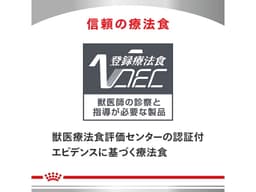 Royal Canin 處方犬用乾糧 - 消化系統支援（低脂肪）1kg 圖 7
