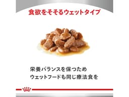 Royal Canin 處方犬用乾糧 - 消化系統支援（低脂肪）1kg 圖 5