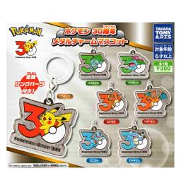 Pokémon 30周年 金屬吊飾毛公仔 全7種套裝 圖 1