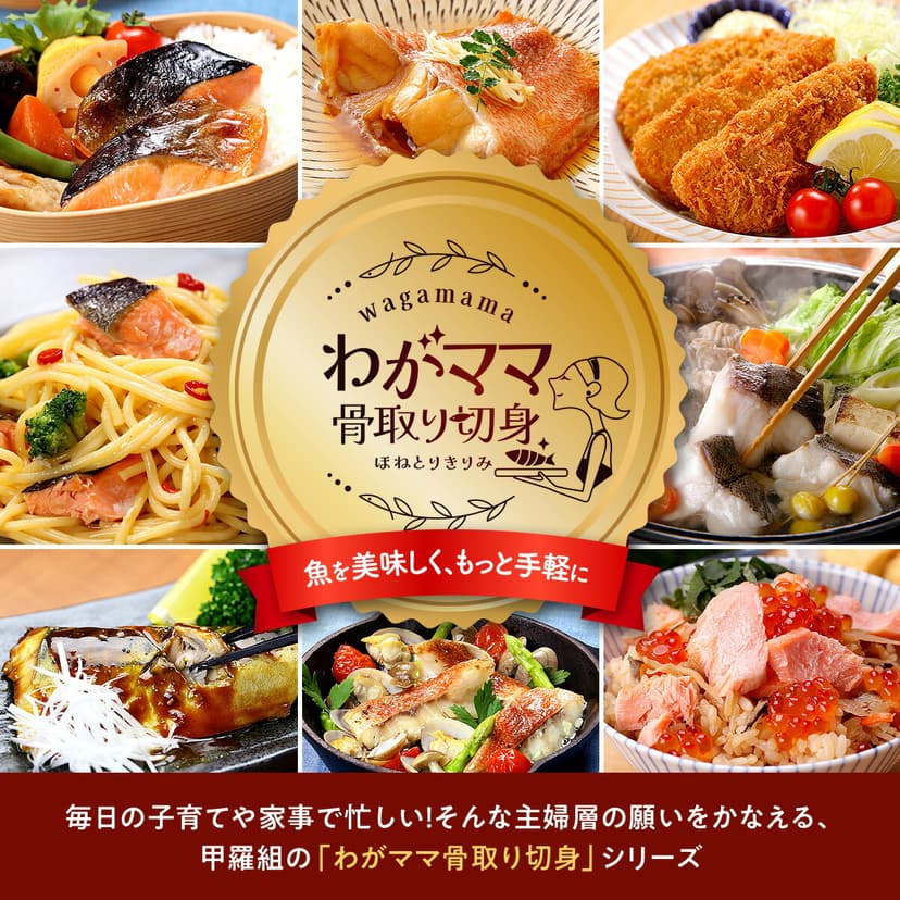 我媽媽去骨魚塊 - 無鹽北海道產天然秋鮭魚塊600g（30g×20塊或60g×10塊） 圖 3