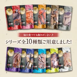我媽媽去骨魚塊 - 無鹽北海道產天然秋鮭魚塊600g（30g×20塊或60g×10塊） 圖 5